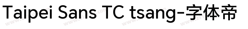 Taipei Sans TC tsang字体转换